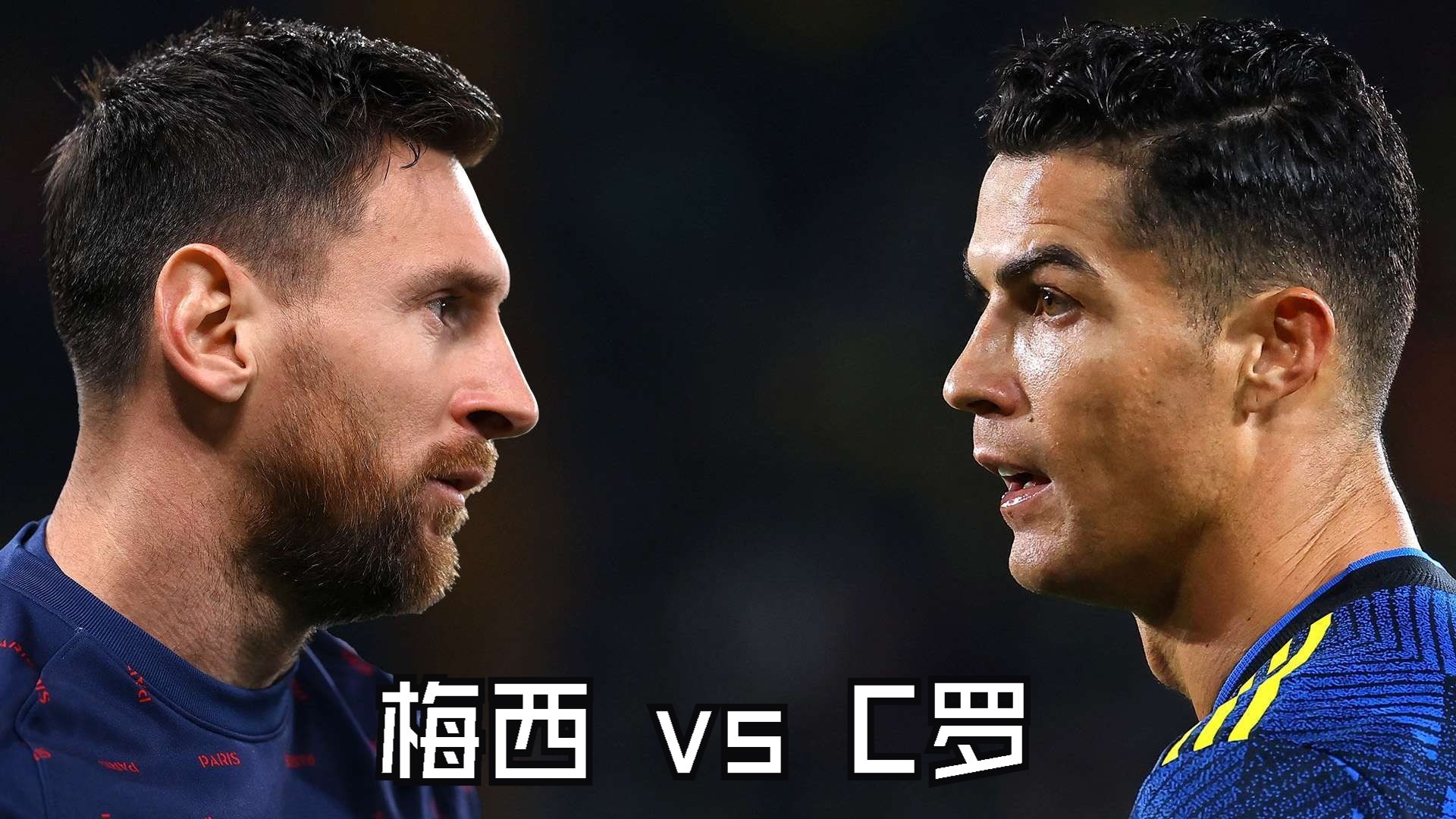 九游(中国)官网德罗巴巅峰对决，梅西与30激战加拿大队分钟，高光表现胜负难料！的简单介绍