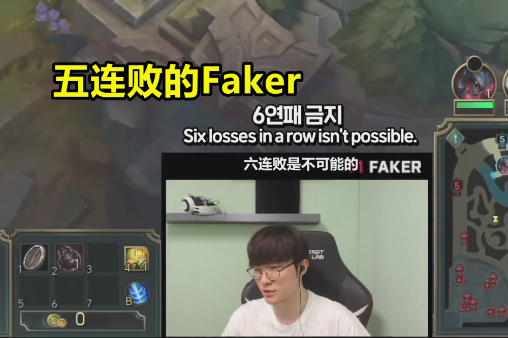 九游(中国)官网包含Faker遭遇五连败，皇家马德里教练面临压力！的词条
